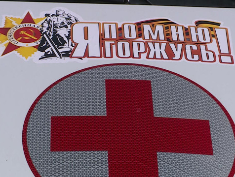Машины калужской скорой украсили памятными наклейками в честь Дня Победы